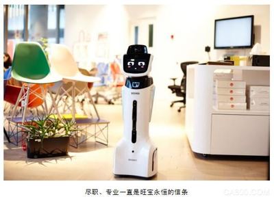 科沃斯商用機器人加入中國服務機器人產業聯盟，共筑智能服務新篇章