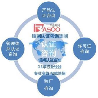 淮安蘇嘴鎮技術認證咨詢公司，助力企業提升競爭力